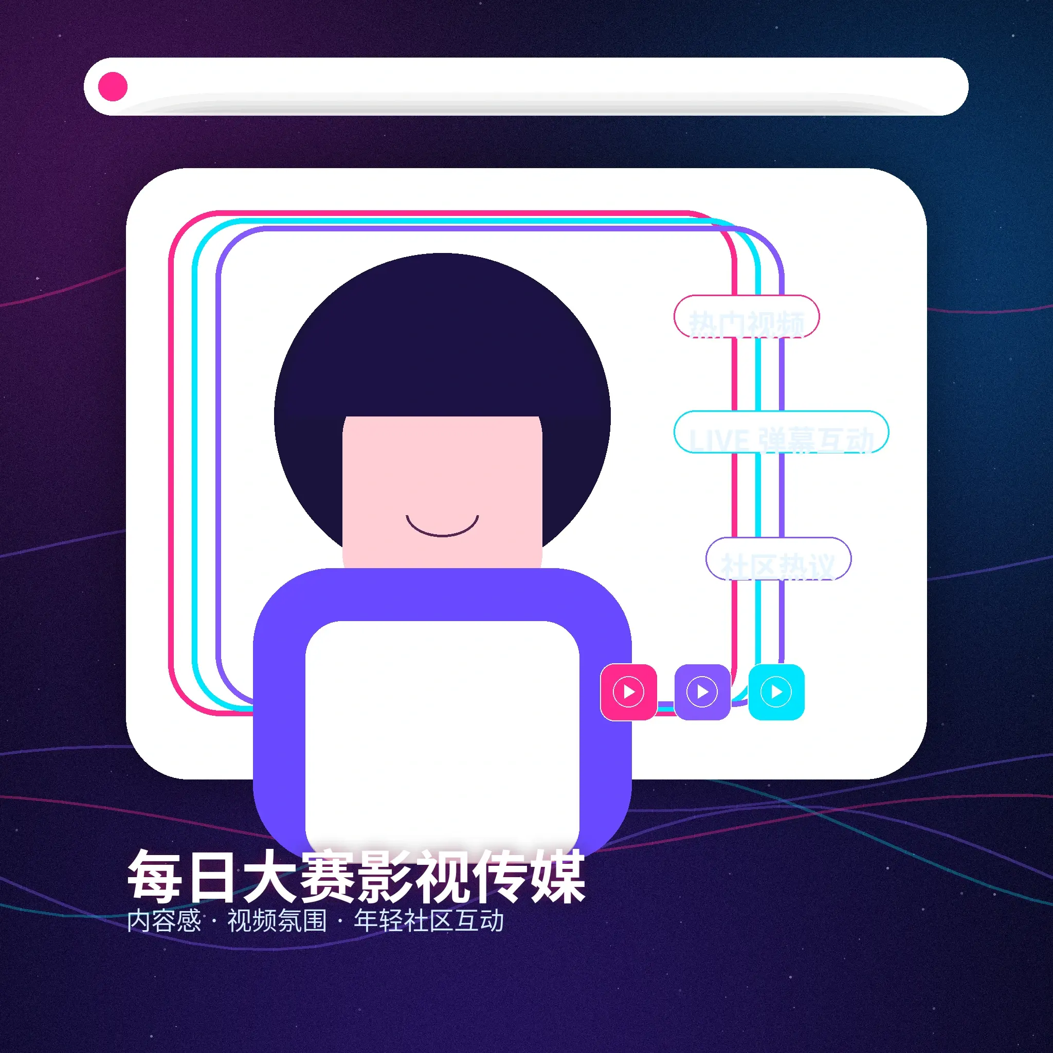 每日大赛账户资料管理指南